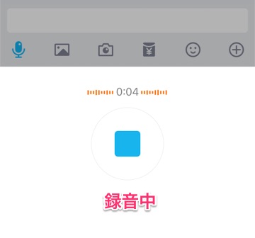2017年版QQの使い方2_中国版QQの使い方