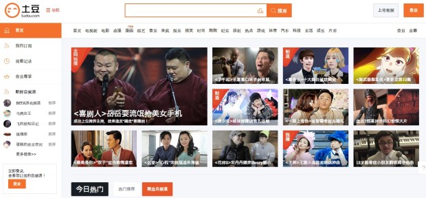 中国無料動画サービス「土豆」（tudou）動画の使い方