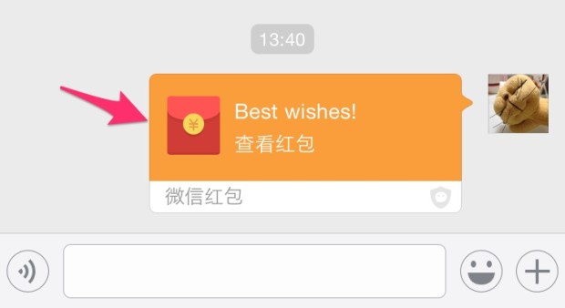 中国の人気SNS微信(WECHAT)の使い方10_Lucky Money(红包)の配り方、受取方