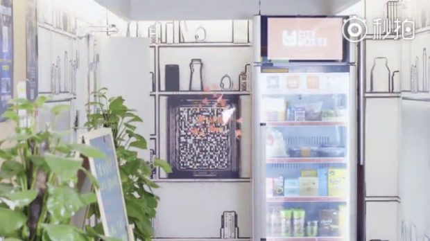 【CITYBOX 魔盒】自販機を超えた中国新発想の"後払い自動決済"無人販売機