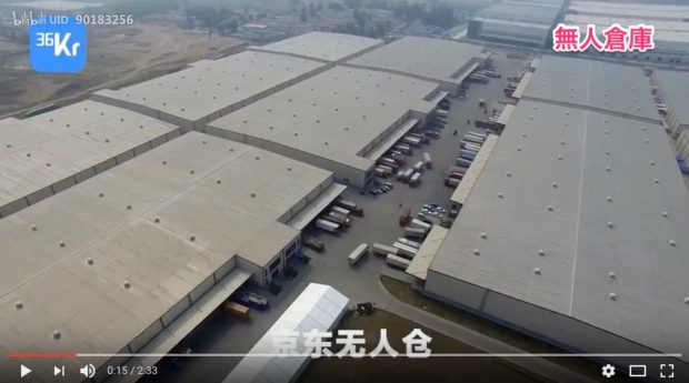 【動画】中国JDモールの無人機、無人車物流がすごい