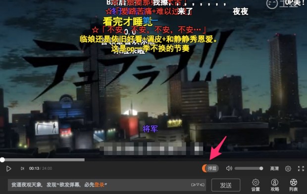 中国無料動画サービス「土豆」（tudou）動画の使い方